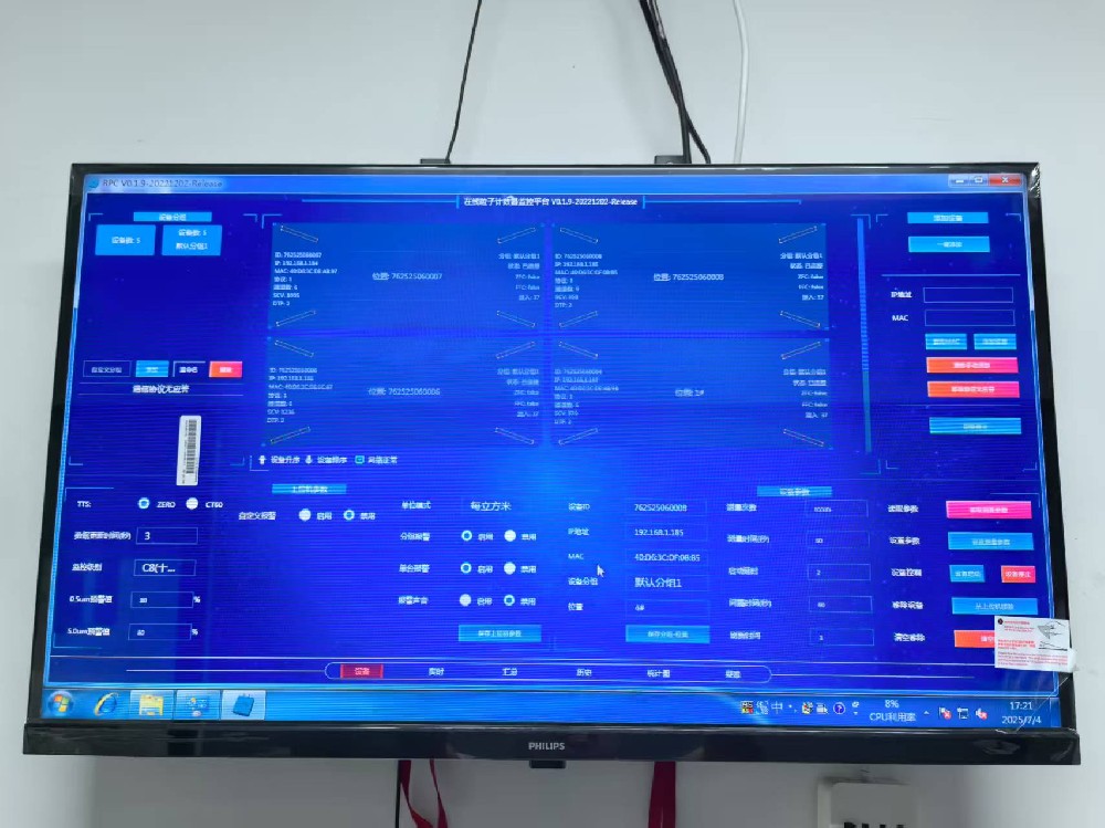 在線塵埃粒子計(jì)數(shù)器CW-RPC600在千級(jí)車(chē)間的應(yīng)用